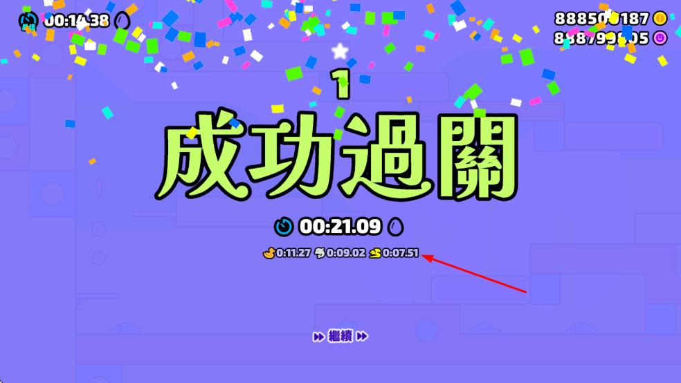 蹦跳九十九