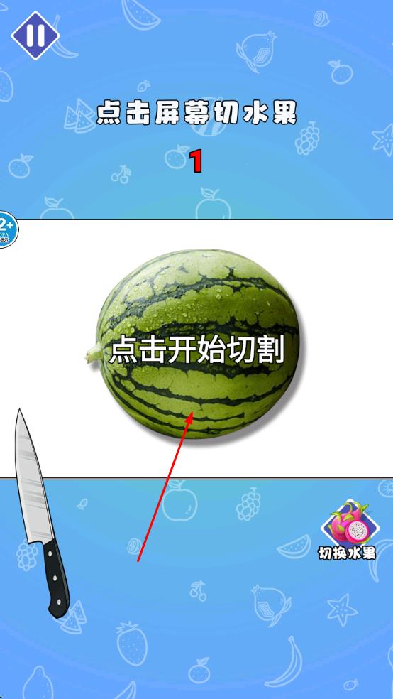 万物百刀斩