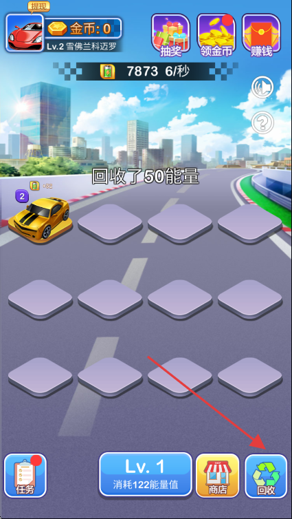 豪车世界