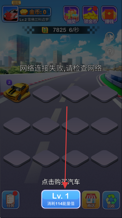 豪车世界