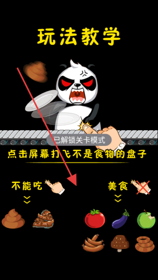 动物奇幻冒险