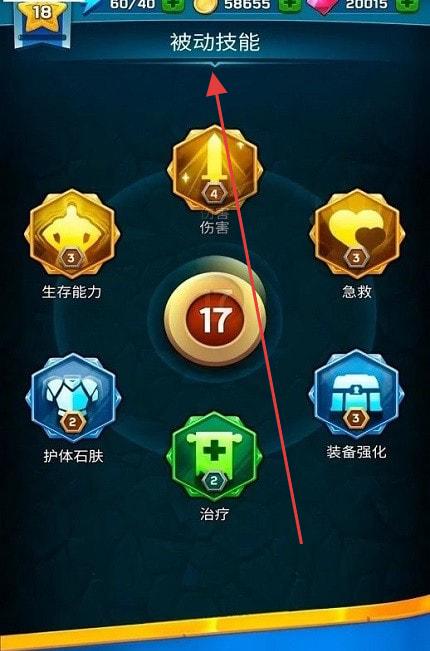 猎人箭大师
