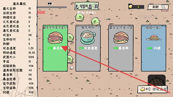 玩噼里啪啦