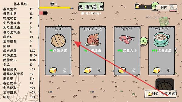 玩噼里啪啦
