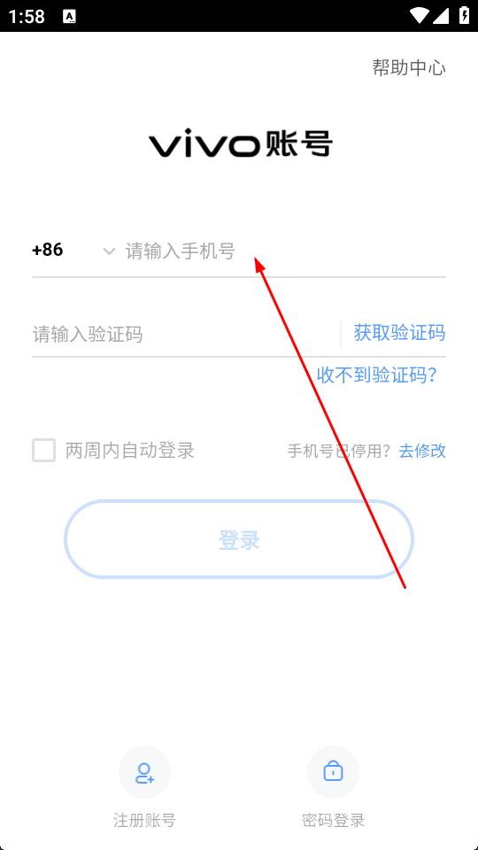 一起辨别伪人
