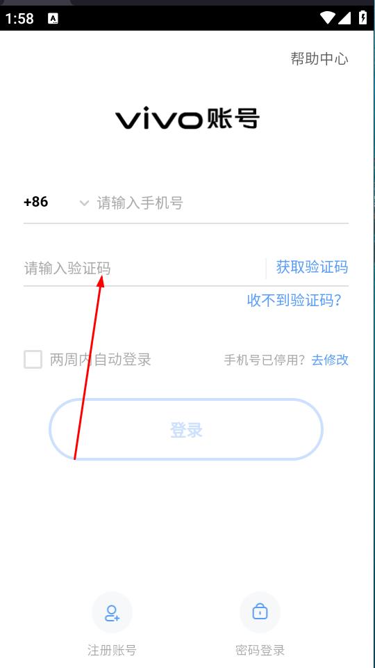 一起辨别伪人