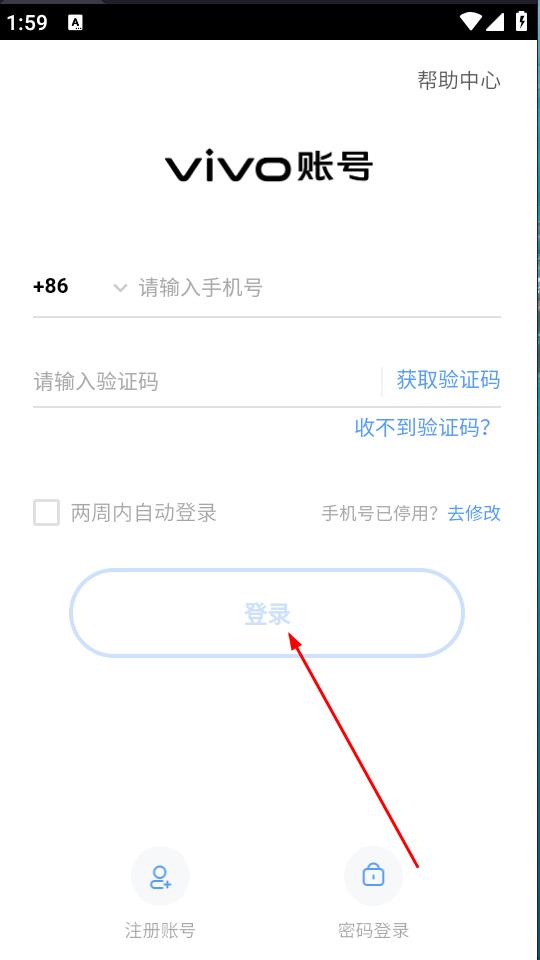 一起辨别伪人