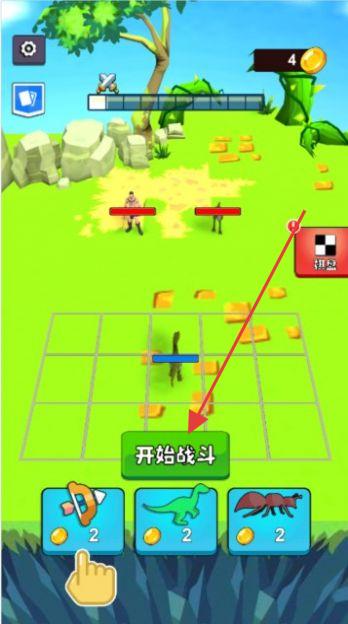 迷你军团战争