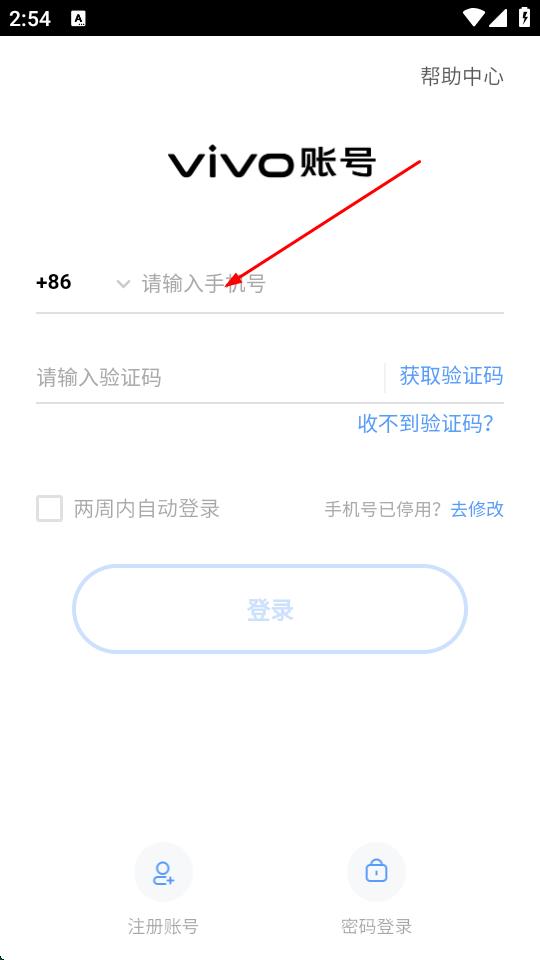 变变变躲猫猫