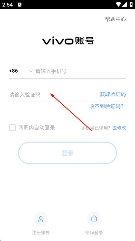 变变变躲猫猫