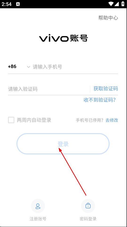 变变变躲猫猫