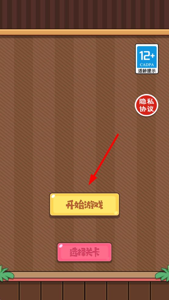 走出迷宫的挑战