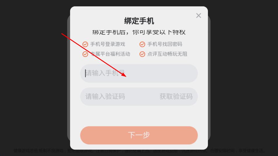围城大作战