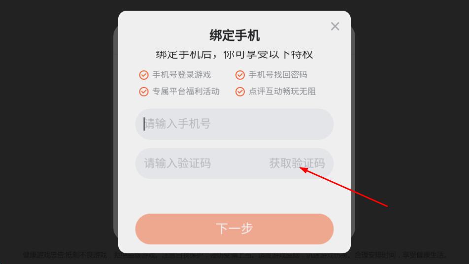 围城大作战