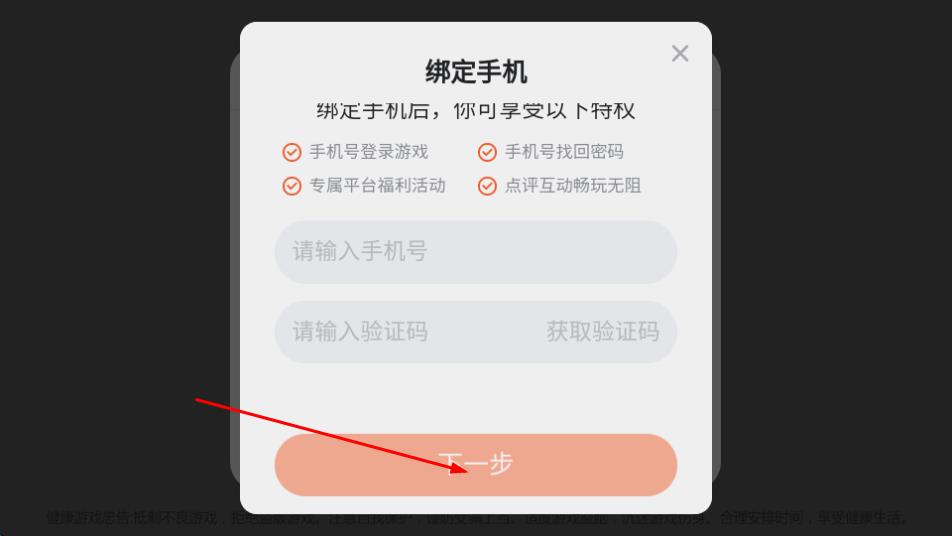 围城大作战