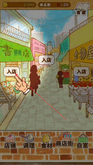 玫瑰甜品店