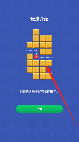 方块拼图难题