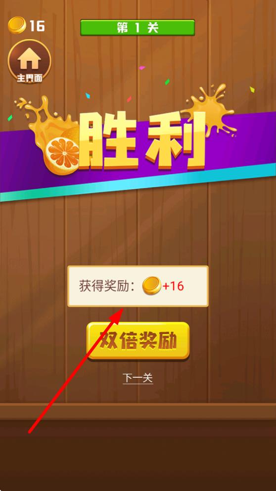 发财橙子
