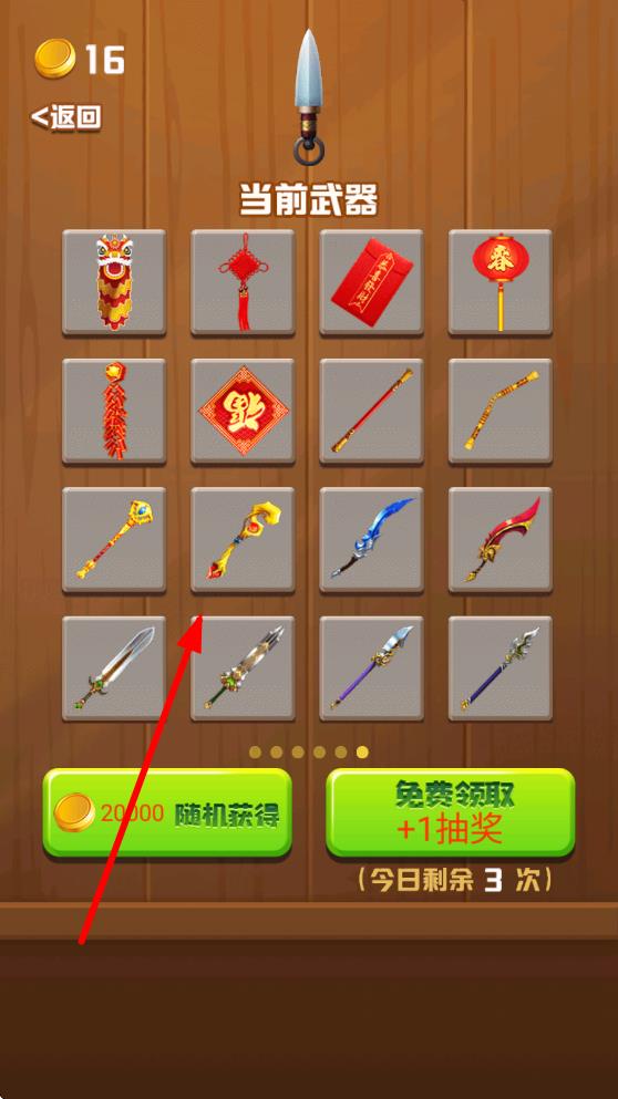 发财橙子