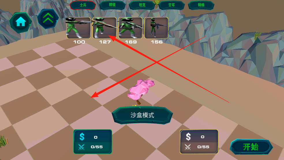 火柴人自走棋