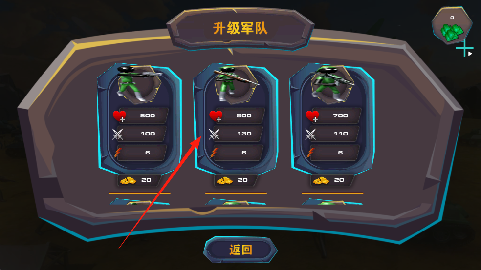 火柴人自走棋