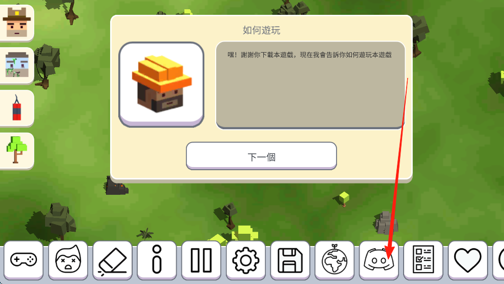 超级月亮沙盒