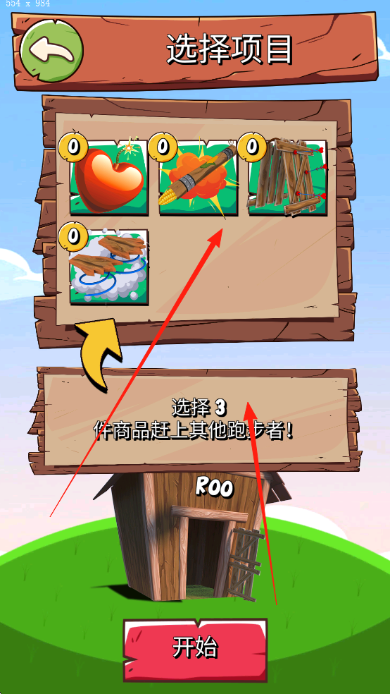 公鸡追母鸡