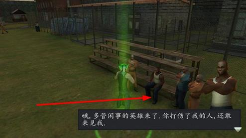 prisonescape