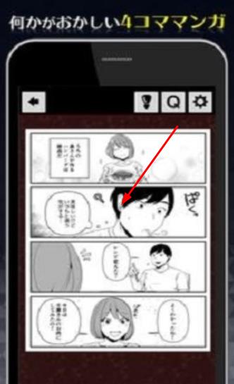 1分钟后可怕的4帧