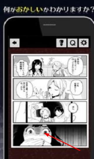 1分钟后可怕的4帧
