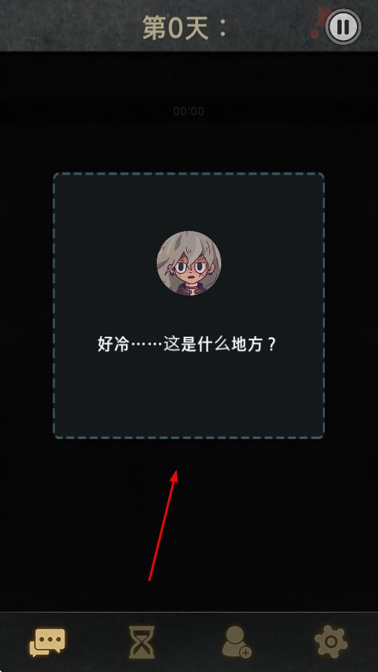 七天