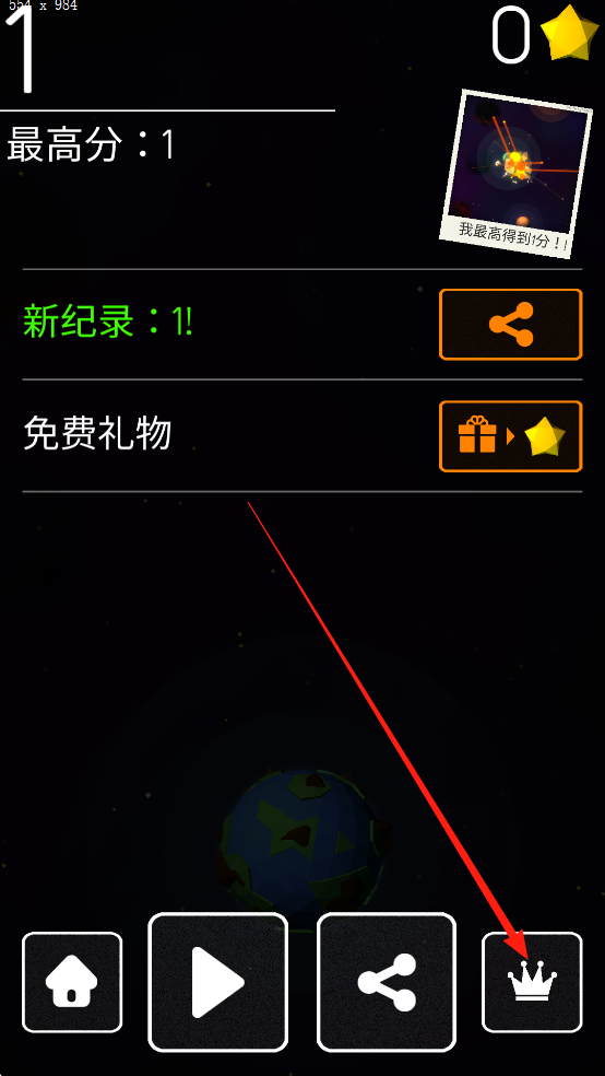天天绕圈圈
