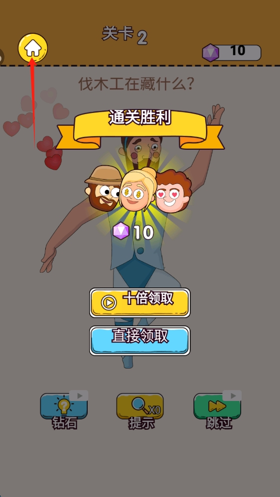 爆笑囧囧囧