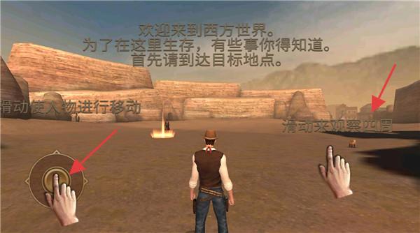 牛仔生活模拟器