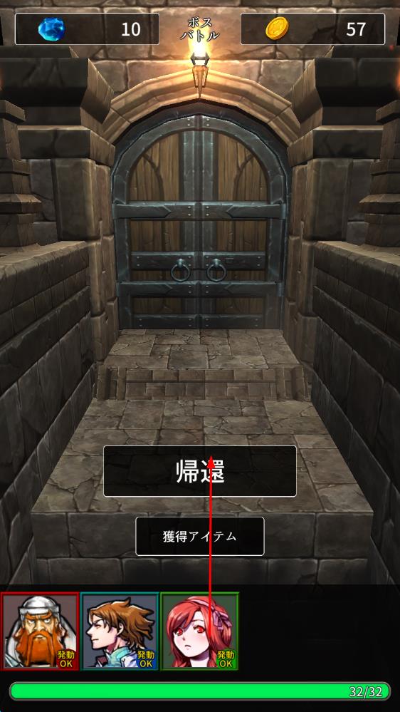 硬币与地牢