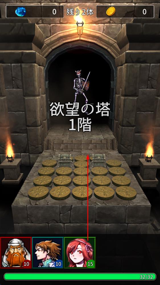 硬币与地牢
