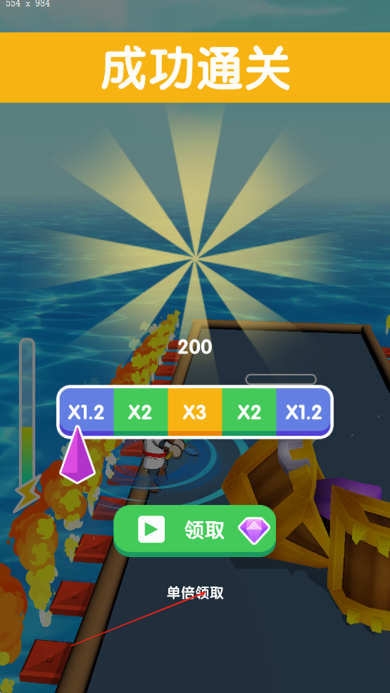 我全防出去了