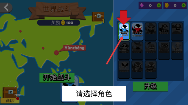 跳跃忍者大战