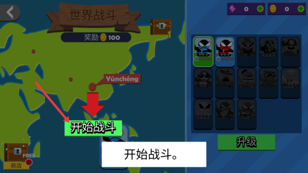 跳跃忍者大战