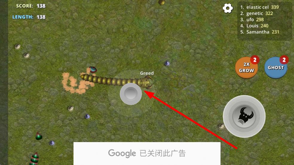 巨蛇蠕虫