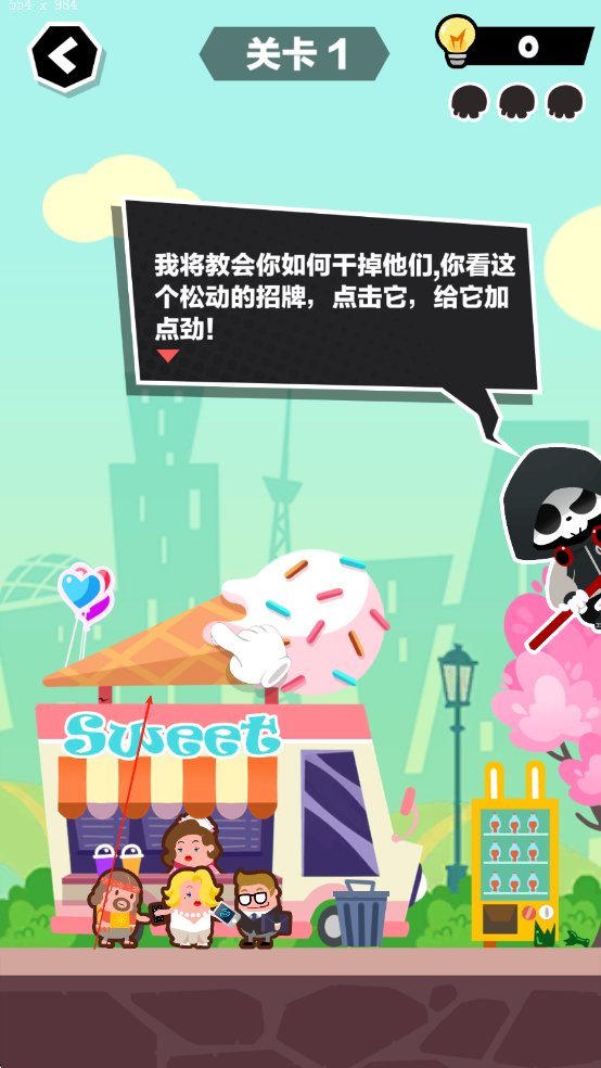 一百种倒霉法
