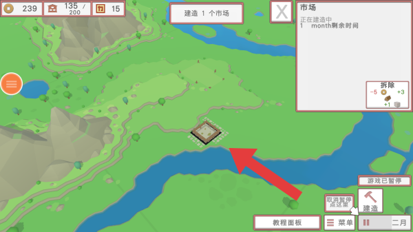 我的奇妙世界