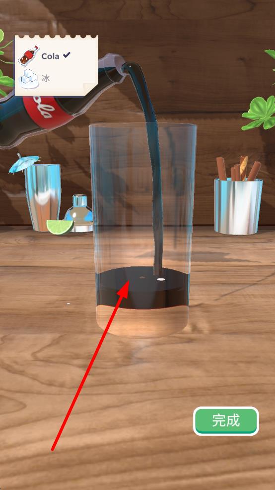 饮料搅拌机3D