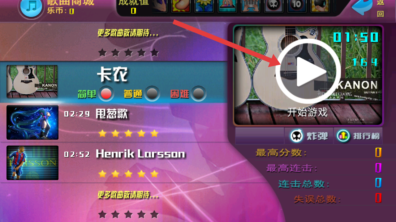 乐动舞指