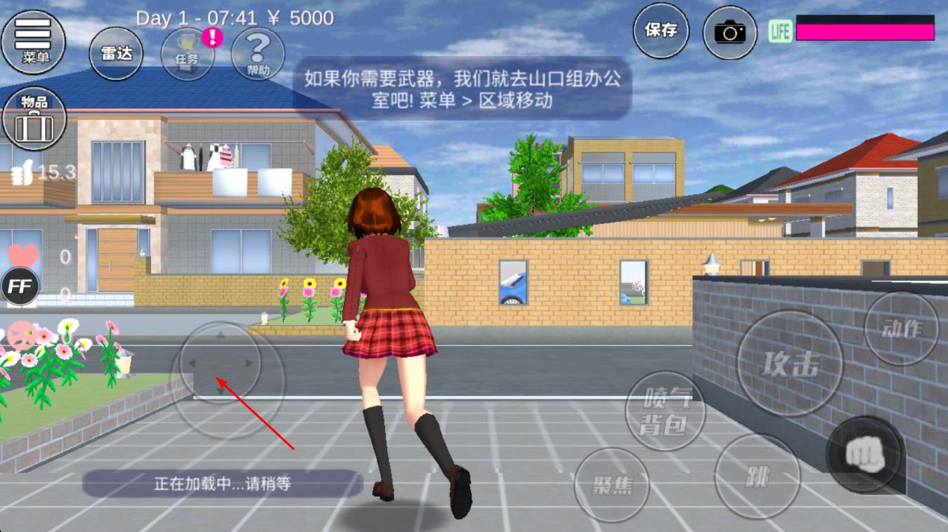 逃离公主病