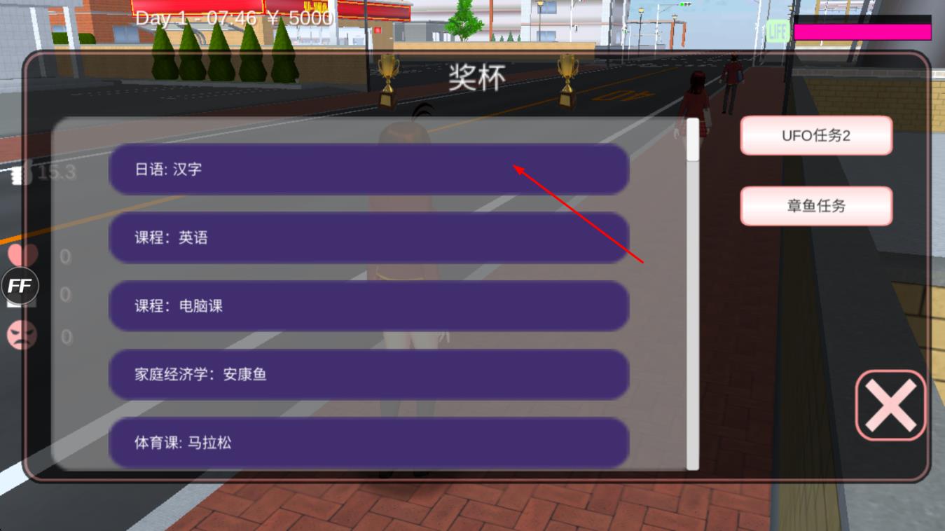 逃离公主病