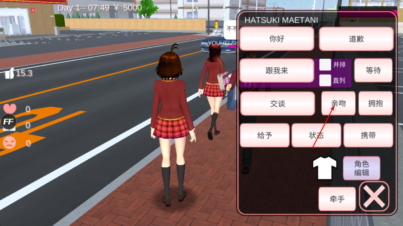 逃离公主病