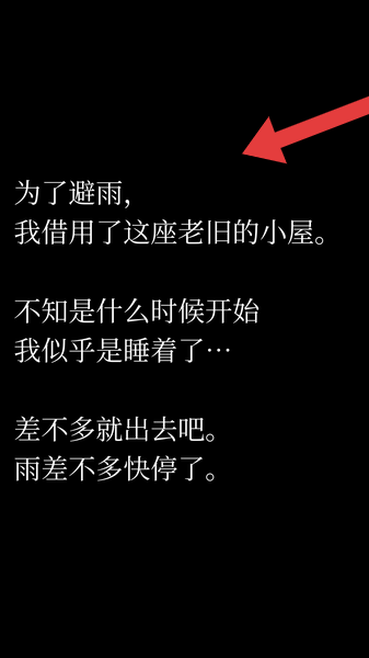 恐怖脱出游戏幽灵小屋