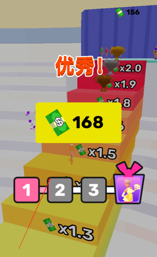 冰上华尔兹
