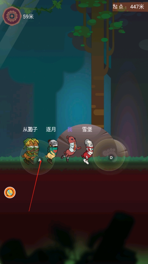 香肠人也疯狂
